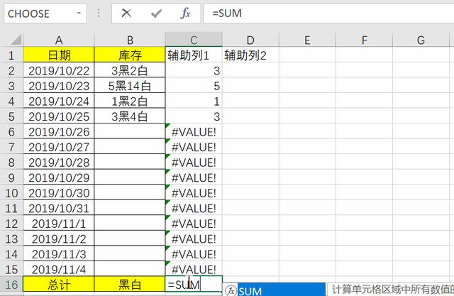 wps表格怎么设置公式自动计算（excel开启自动计算的教程）(2)