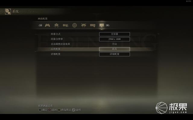 联想拯救者怎么样（联想拯救者Y9000P深度体验）(19)