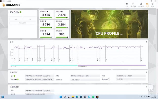 联想拯救者怎么样（联想拯救者Y9000P深度体验）(14)