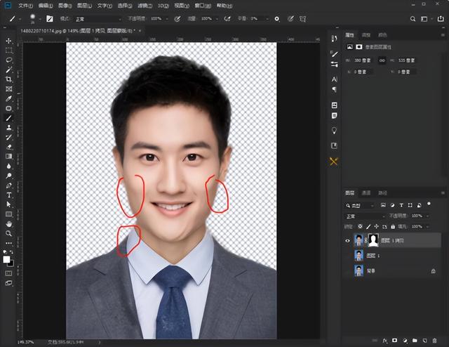 ps如何填充背景色（ps换证件照背景最简单方法）(9)