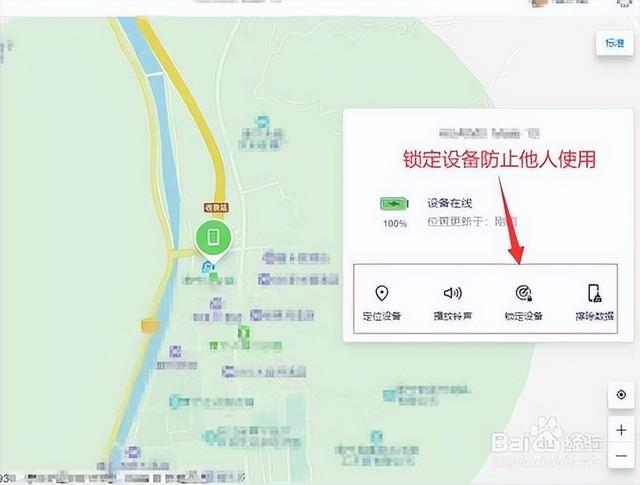 如何找到丢失的手机位置(手机丢了用另一个手机定位找回的方法)(4)