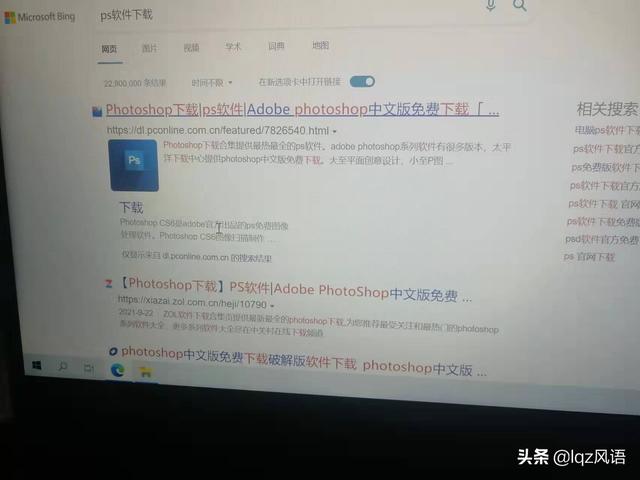 ps怎么下载安装(教你下载和安装好PS的方法)(1)