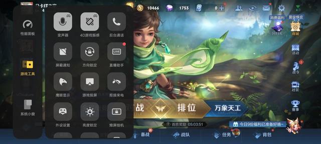 iqooneo6se怎么样（iQOO Neo6 SE详细评测）(23)