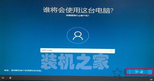 苹果双系统怎么安装（苹果MAC电脑安装windows10双系统详细教程）(23)