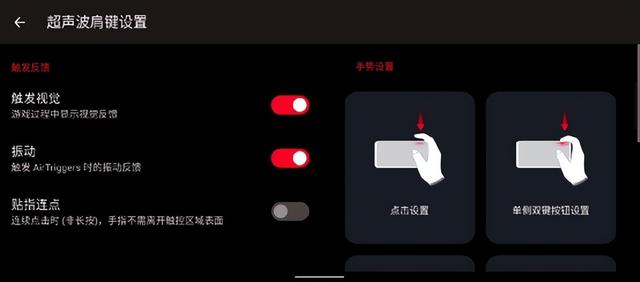 rog手机怎么样(腾讯ROG游戏手机6测评)(18)