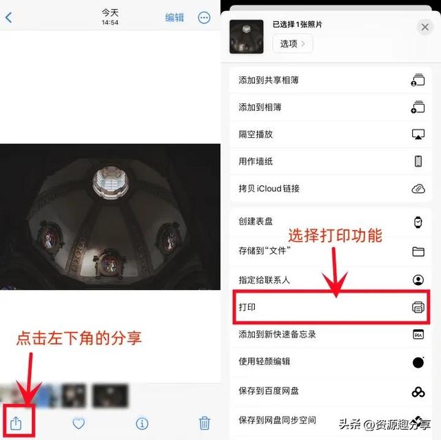 图片怎么转换成pdf格式（将图片转换成pdf的详细操作方法）(1)