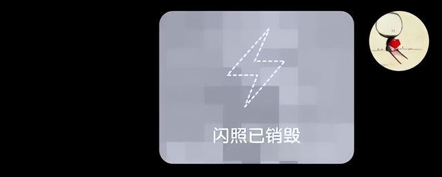 QQ怎么发闪图（qq发闪照的详细操作步骤）(1)