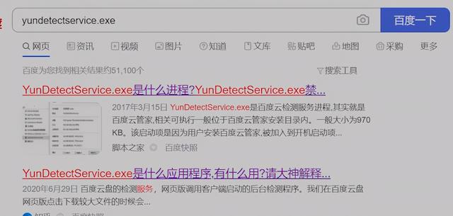 开机自启动项在哪里设置（一招教会你管理“开机自启动软件”）(12)