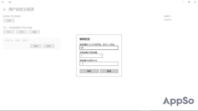 特殊字体怎么打（教你快速打出特殊字符的方法）(6)