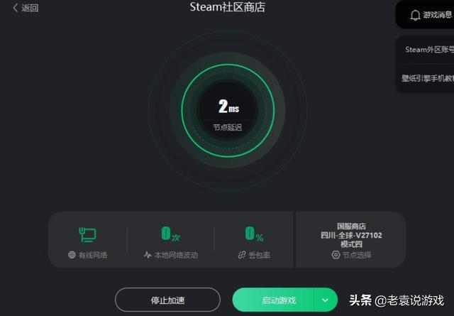 steam游戏可以退款吗（steam退款的详细教程）(2)