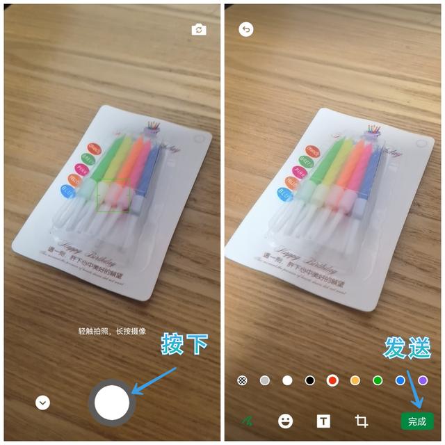 如何使图片清晰度提高（微信拍照怎样才能清晰）(3)