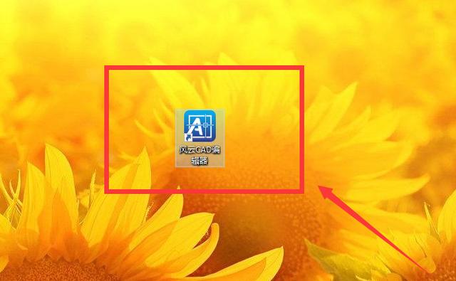 cad修改文字大小（cad调整文字大小详细步骤）(11)