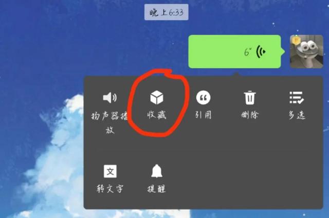 苹果微信视频通话美颜怎么弄（微信开启视频通话美颜的方法）(2)