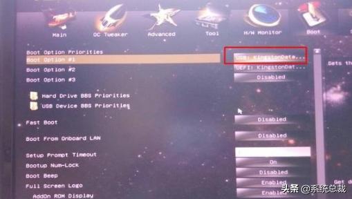 如何设置u盘启动安装系统（u盘重装系统设置U盘启动的操作方法）(4)