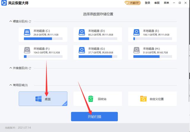 表格数据不小心删了怎么恢复(三种操作技巧让你恢复表格)(7)
