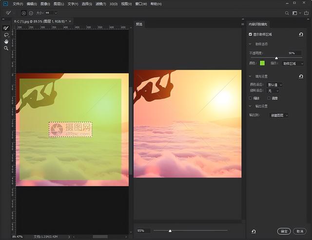 ps如何去水印（ps去除水印最简单方法）(9)