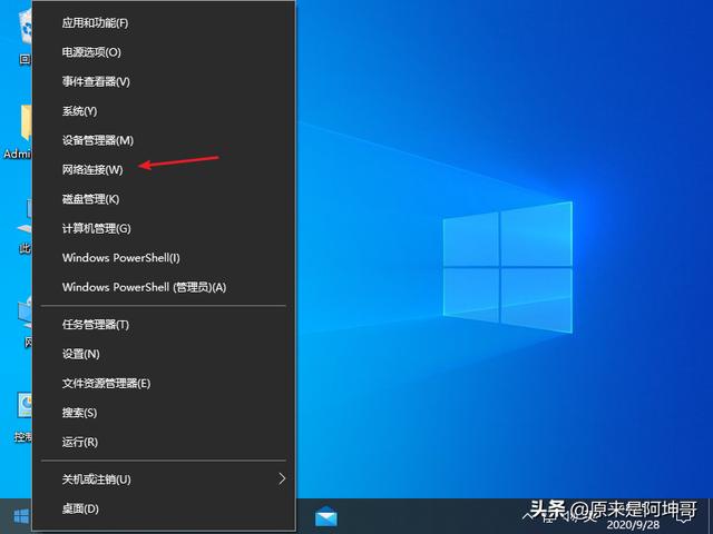 windows10电脑dns异常怎么修复（windows10系统dns出错的解决方法）(6)