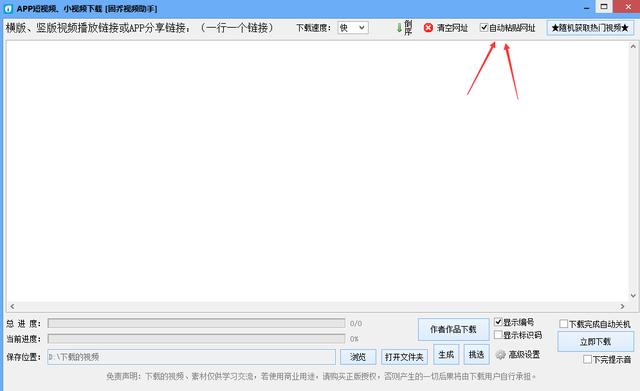 ?网易云音乐怎么下载mv（网易云音乐下载MV的详细操作方法）(4)