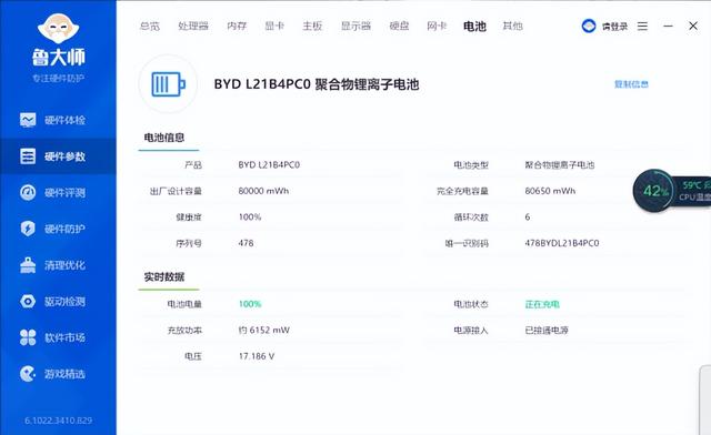 联想拯救者怎么样（联想拯救者Y9000P深度体验）(28)