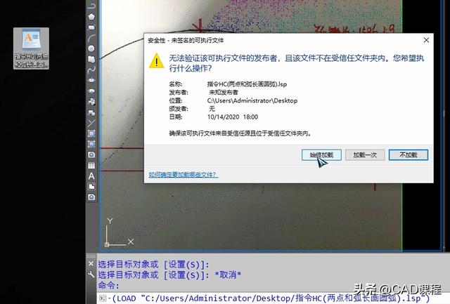 cad圆弧的绘制方法有几种（CAD测量圆弧和绘制技巧）(4)