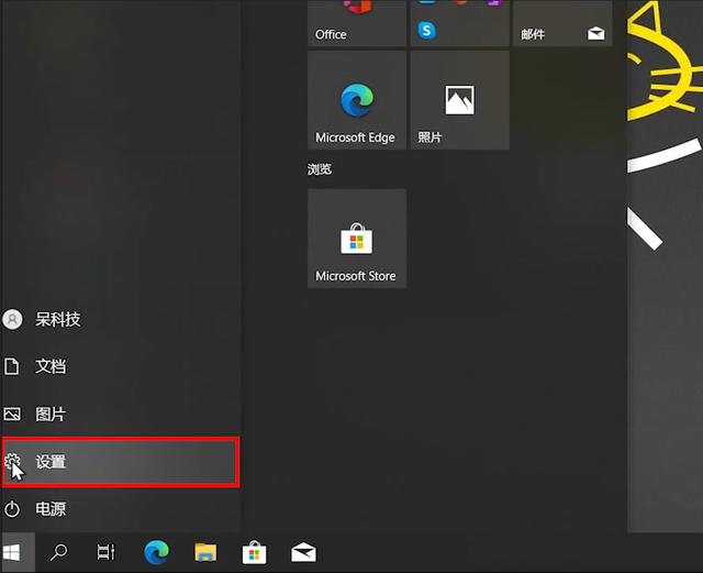 开机自启动项在哪里设置（一招教会你管理“开机自启动软件”）(4)