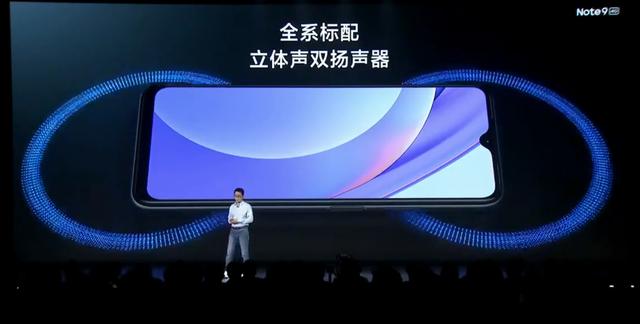 redminote9参数配置(redminote9还值得入手吗)(8)