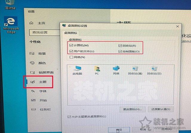苹果双系统怎么安装（苹果MAC电脑安装windows10双系统详细教程）(31)