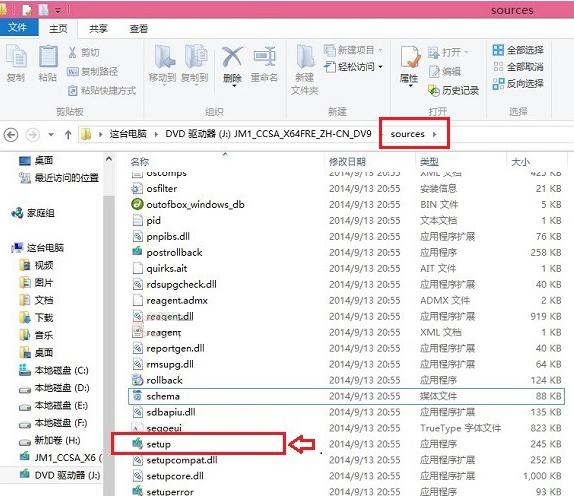 如何装双系统（windows8和windows10双系统的安装方法）(7)