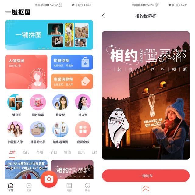 如何使图片清晰度提高（微信拍照怎样才能清晰）(8)