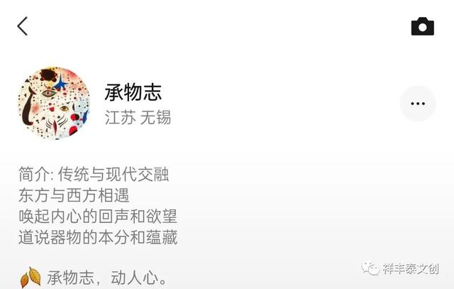 怎样开通微信视频号（手把手教你开通微信视频号的方法）(5)