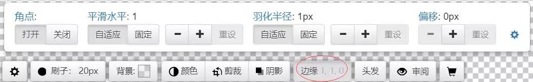 电脑抠图软件哪个好用（手把手教你一键抠图）(30)