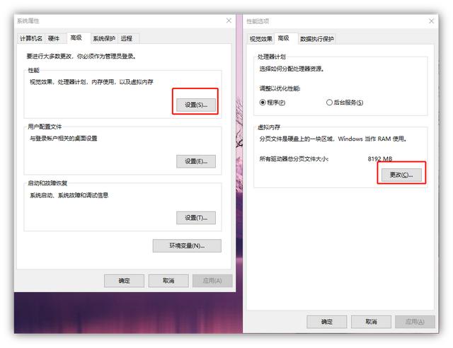 windows10清理c盘垃圾怎么清理不影响系统（教你正确清理C盘垃圾的方法）(8)