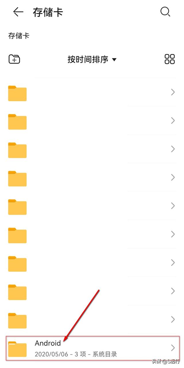 手机视频在哪个文件夹里（手机优酷视频转换mp4最简单方法）(9)