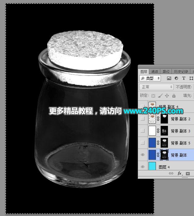 ps怎么抠图换背景透明（PS抠取透明玻璃瓶换背景的方法）(32)