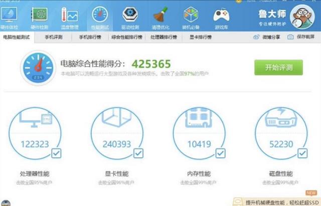 RTX?2060显卡什么档次（RTX2060显卡的使用感受分享）(5)