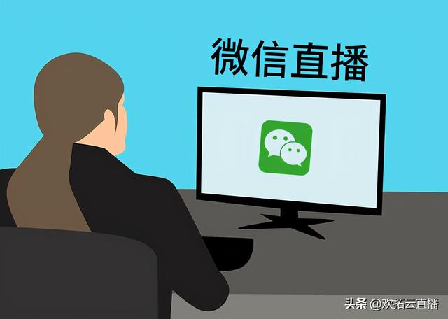 微信视频号怎么直播(微信视频号开通直播的详细教程)(1)