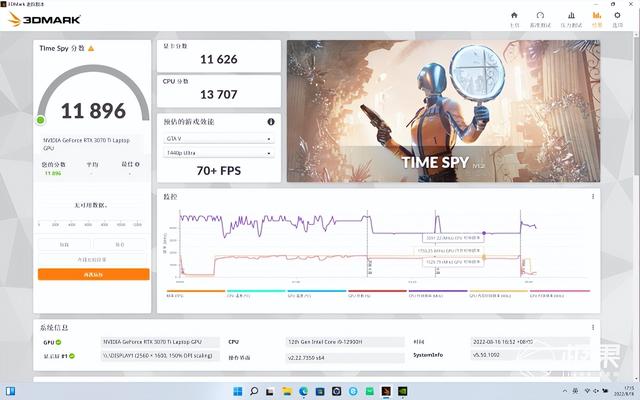 联想拯救者怎么样（联想拯救者Y9000P深度体验）(15)