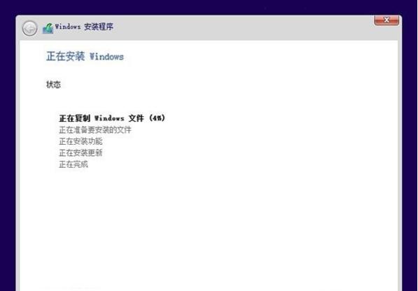 如何装双系统（windows8和windows10双系统的安装方法）(11)