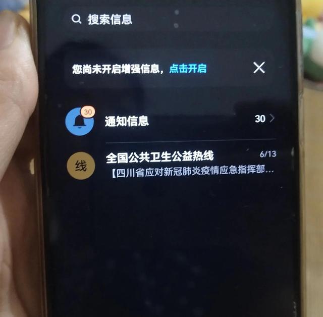 如何恢复手机桌面图标颜色（图标颜色突然失去色彩的解决方法）(2)