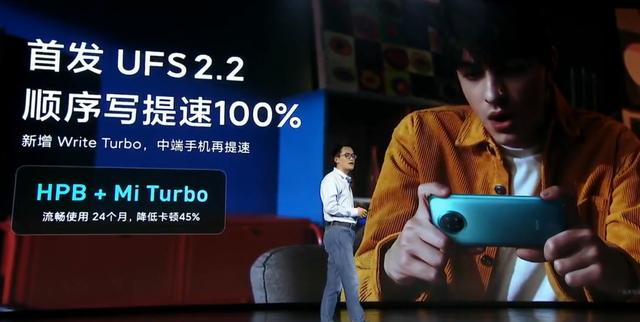 redminote9参数配置(redminote9还值得入手吗)(2)