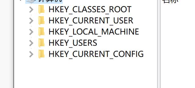 卸载不掉的软件怎样卸载（彻底卸载App软件的操作方法）(4)