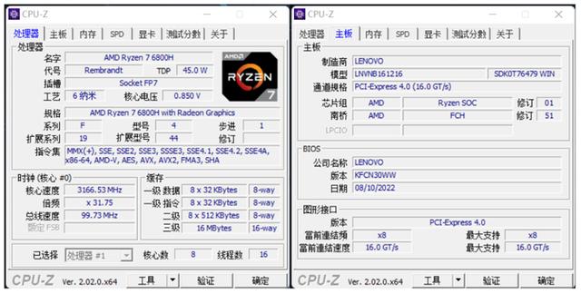 联想拯救者r9000x配置参数详细（联想拯救者r9000x 2022款值得买吗）(11)