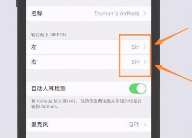 苹果耳机airpodspro使用教程（airpods pro怎么设置最好用）(4)