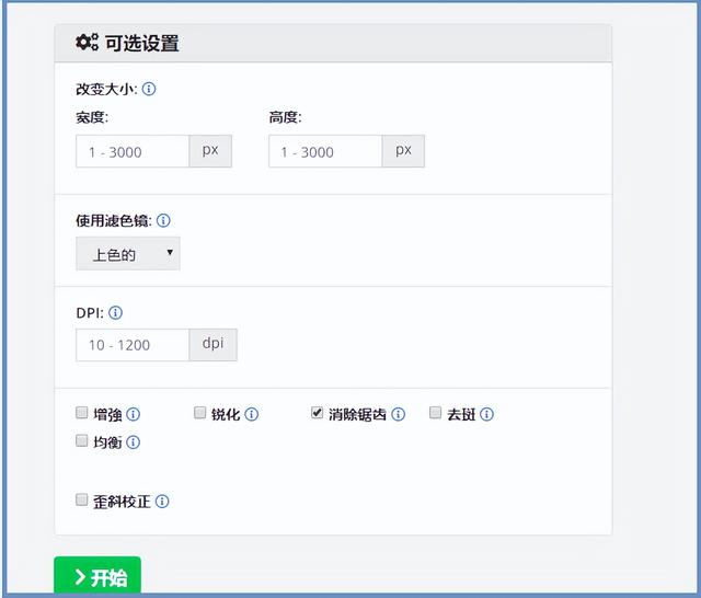 gif表情包怎么制作（4个GIF动图制作方法）(11)