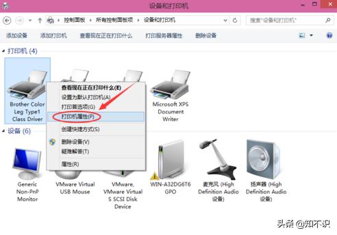 windows10共享打印机怎么设置（windows10添加共享打印机的详细步骤）(4)