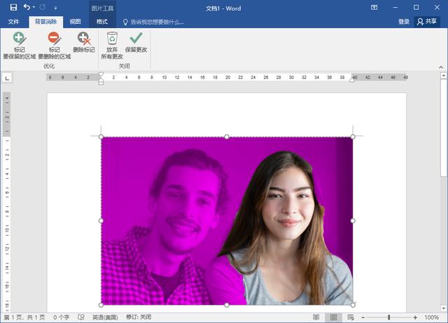怎么把人物单独抠出来（快速抠图的方法和技巧）(2)