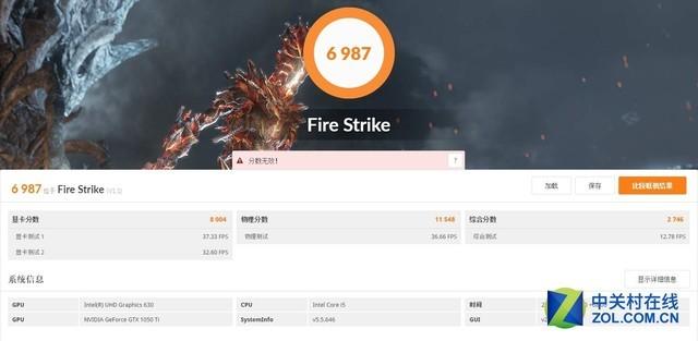 联想拯救者y7000p配置参数详细（联想拯救者y7000p电竞版评测）(21)