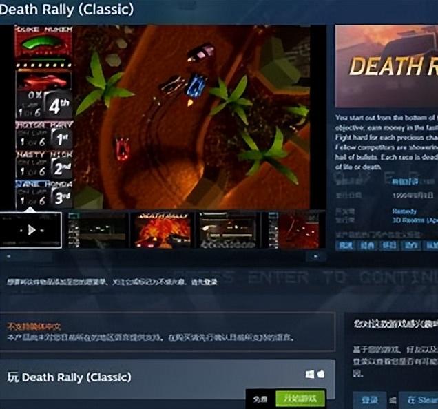 steam怎么买游戏(steam 购买游戏详细教程)(4)