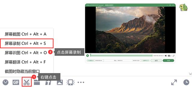 笔记本怎么录制屏幕（笔记本电脑录屏操作步骤）(2)