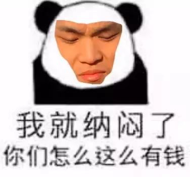 如何自制表情包（超级简单的表情包制作方法）(4)